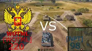 ГК Прохоровка Warriors Of The MotherLand Воины Родины [WOTML] 220 vs 98 [NPT] Trojan horse