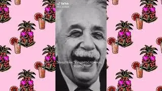 Академия Амбрелла в ТикТок/ Пятый  и Т/И