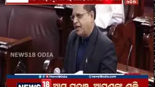 BJD supports quota for the poor in general category | News18 Odia