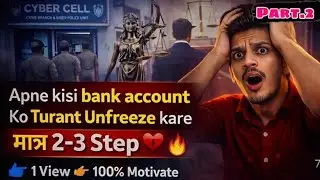 Apne kisi Bank account Unfreeze kaise kare ☠️💯PART2 #accountfreeze #cybersecurity #accountunfreeze