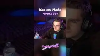 #тендерлибае #twitch #freaksquad #koreshzy #акулич #твич #koresh #парадеевич #жожо #бустер #shorts