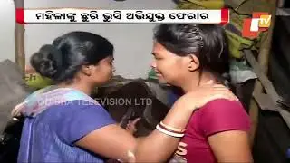 Woman stabbed to death in Odisha&rsquo;s Cuttack