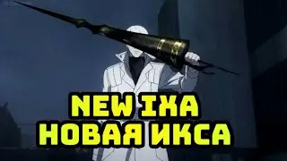 Rework Ixa! New Ixa Ro Ghoule Roblox