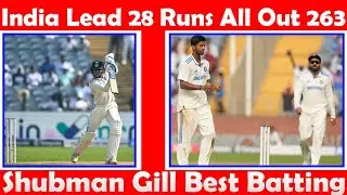 new zealand vs india 3rd test  India Lead 28 Runs All Out 263 india