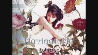 Carnaval - Akiko Shikata