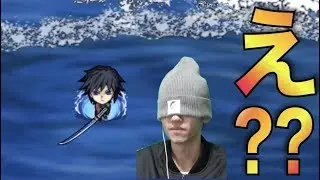 【モンスト】もう画面見ないで轟絶に勝てる時代か。《冨岡義勇強すぎて》《鬼滅の刃コラボ》【ぺんぺん】