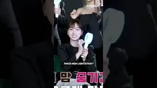 TWICE NEW LIGHTSTICK? 🍭 #kpop #twice #candybong