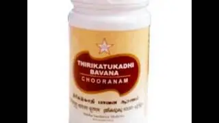 SKM Thirikatukadhi Bavana Chooranam