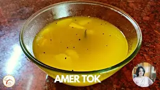 Aam&rsquo;er Tok or Amer Ambol&ndash;Easy Bengali Light Green Mango Chutney | Kacha Amer Tok | Mango Recipe