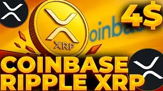 RIPPLE/XRP COINBASE 18 АВГУСТА! МЕСЯЦ РОСТА ДЛЯ XRP! XRP 4$!
