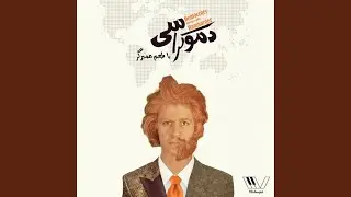 Coup d'etat 3