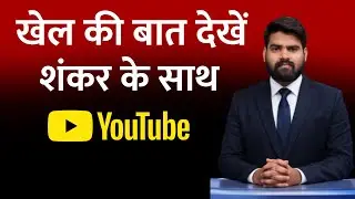 T20 World Cup से टीम इंडिया को झटका, 2 दिग्गज खिलाड़ी चोटिल। श्रेयस अय्यर करेंगे वापसी