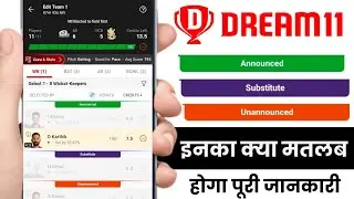 unannounced substitute announced ka matlab dream11 || @Dream11announced substitute unannounced