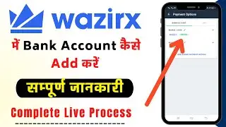 Wazirx मे Bank Account कैसे Add करें | How To Add Bank Account In Wazirx |  Crypto Mint.