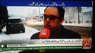 92 NEWS HD UK launched on sky Tv Channel