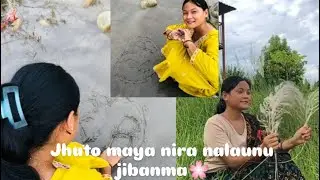 Laliguras |Cover music video/(Jhuto maya nira nalaunu jibanma🌸)