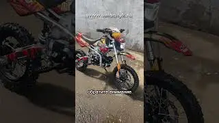 Детский мотоцикл BSE EVO 100 (2025)