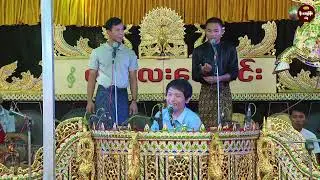 ကေတုမတီဘိုမ အလှူတော်မင်္ဂလာမနက်ပိုင်း (2)