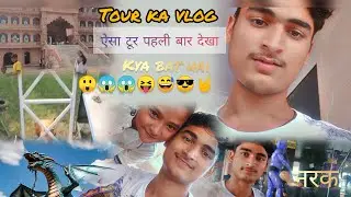Tour ka vlog || Deep Bhai || ✅खतरनाक Seen 😱😱 बच्चे ना देखें😂❌#trending @deepstoryspot