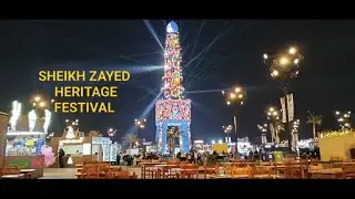 SHEIKH ZAYED HERITAGE FESTIVAL 2025 - 2026/ WALK TO REMEMBER
