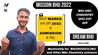 BHU Cut off MSc chemistry 2021 | Marks required to get into BHU admission 2022 | Realistic Gyan