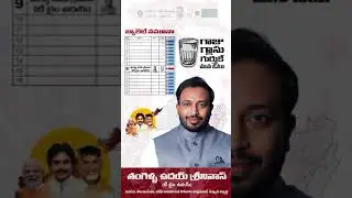 కాకినాడ పార్లమెంట్ లో అత్యధిక మెజారిటీ తో గెలవబోతున్న Tangella Uday Srinivas | Janasena | KakinadaMP