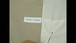 שיטות קשירת ציצית בתכלת: ראדזין וחב&rdquo;ד - אריז&rdquo;ל