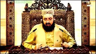 Hazrat Isa AS ky Fazail | Hazrat Ameer Abdul Qadeer Awan  MZA