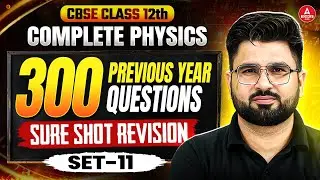 Class 12 Physics Previous Year Question Papers with Solutions | CBSE Previous Year Paper | Part 11