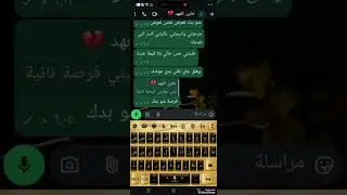 ماراح سامحك ابدا خيبت املي فيك 💔💔💔😔😔😔🥺🥺🥺🥺