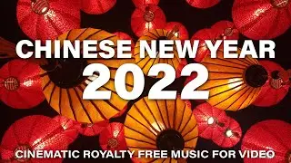 Chinese New Year 2022 Background Music / Royalty Free Background Music For Video