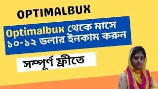 How To Create Optimalbux Account 2022 | Earn Money From Optimalbux PTC Site