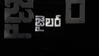 Jailer Movie |Theatre Response ✨#jailer #rajinikanth #theatreresponse #hyderabad #trending