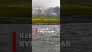 Kelsu Lake KYRGYZSTAN / озеро Кел Су Кыргызстан  #nature #travel #mountains  #discoverkg
