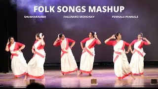 Folk Songs Mashup | Shubharambh | Fagunero Mohonay| Pennale Pennale| MANAS CALCUTTA