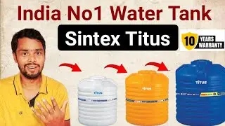 Sintex Titus Water Tank ki puri jankari | Best Water Tank In India