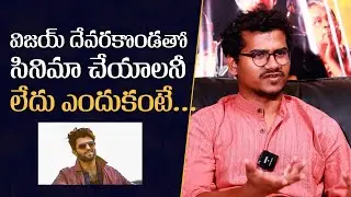 Actor Vishnu OI About Movie With Vijay Deverakonda | Mana Stars Plus
