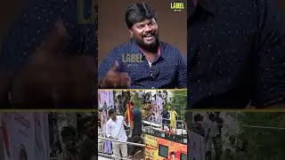 விஜய் மக்களை ஓட்டா பாக்கல.. TVK Anantajit Interview #tvk #vijay #tvkvijay #tvkcampaign #tvkrally