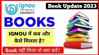 IGNOU Study Material January 2023 | IGNOU Books Not Received | IGNOU Books Status 2023