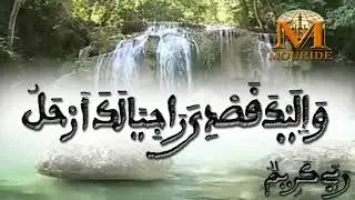 RABI KARIMOUN