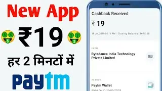 New Self Earning App | Best Money Earning App 2019 | Mobile Se Paise Kaise Kamaye | Free Paytm Cash