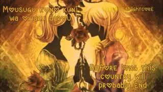 Nightcore - Servant of Evil