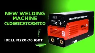2 വർഷം ഉപയോഗിച്ച welding machine review | new welding machine | Ibell m220-76