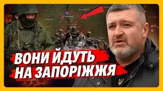 РФ ЙДЕ на ЗАПОРІЖЖЯ. Окупанти КЛАДУТЬ ЦІЛІ БАТАЛЬЙОНИ, щоб дійти до міста / БРАТЧУК