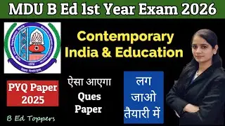 contemporary india and education previous year question paper mdu 2025| mdu previous year ques