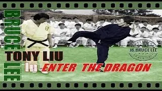 李小龙 BRUCE LEE  Tony Liu In  Enter The Dragon ブルース・リー