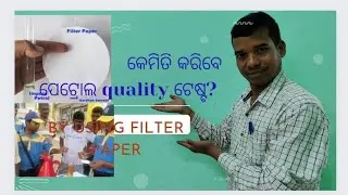how to check quality of petrol and diesel by using filter paper?? mixsatyajit l