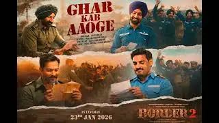 Ghar Kab Aaoge 💔 | Border 2 | Soldiers&rsquo; Emotions | Heart Touching Patriotic Song 2026 ||