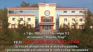 Тибетский центр