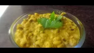 मदरा हिमाचली कांगड़ी धाम की रेसिपी| Rongi Ka Madra | Himachali Recipe|